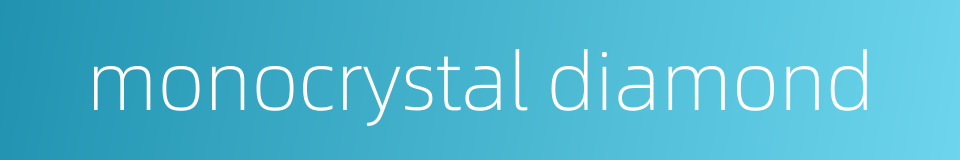 monocrystal diamond的同义词