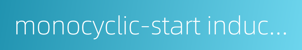 monocyclic-start induction motor的同义词