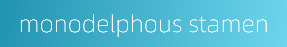 monodelphous stamen的同义词