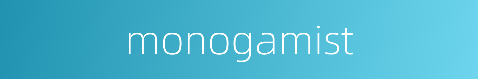 monogamist的同义词