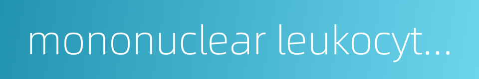 mononuclear leukocytosis的同义词
