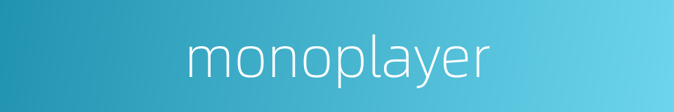 monoplayer的同义词