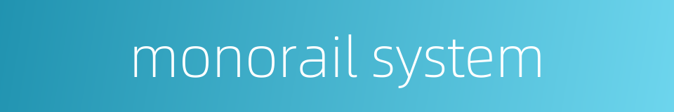 monorail system的同义词