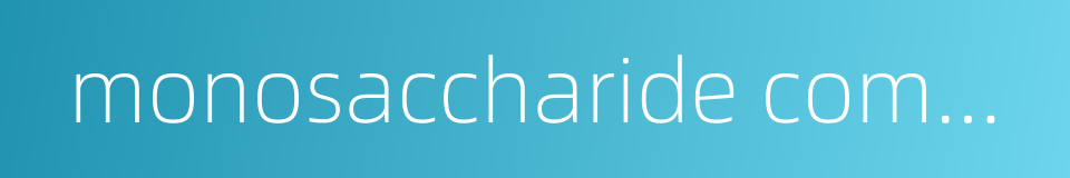 monosaccharide composition的同义词