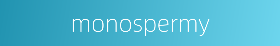 monospermy的同义词