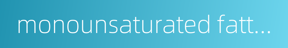 monounsaturated fatty acid的同义词