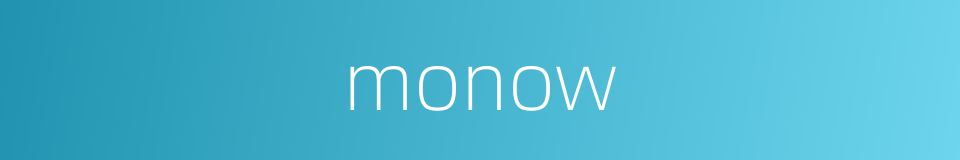 monow的同义词