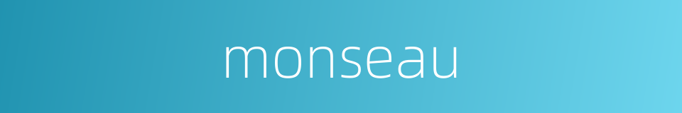 monseau的同义词