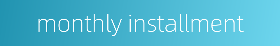 monthly installment的同义词