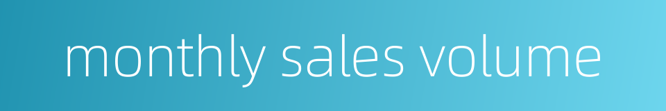monthly sales volume的同义词