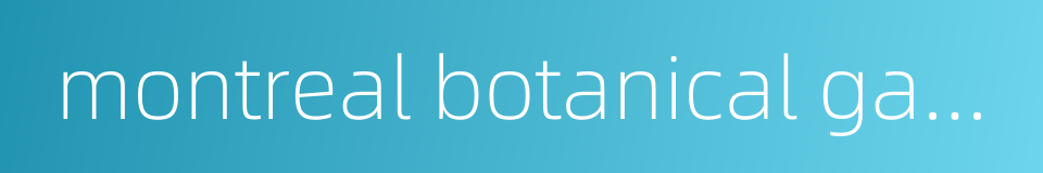 montreal botanical garden的同义词
