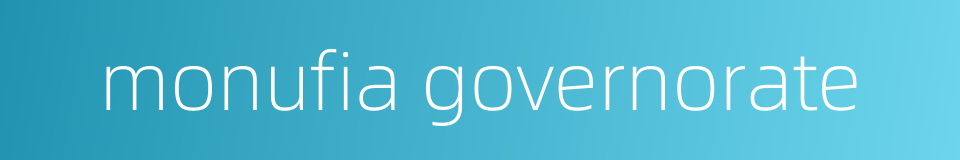 monufia governorate的同义词