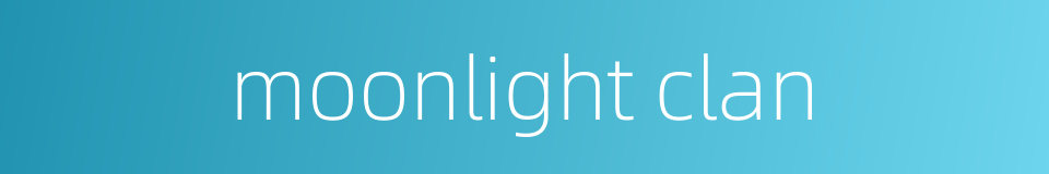 moonlight clan的同义词