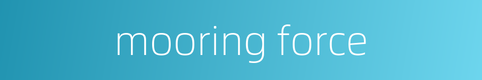mooring force的同义词