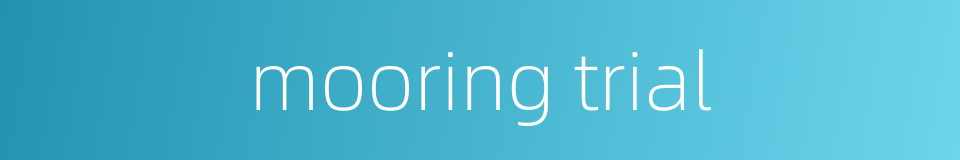 mooring trial的同义词