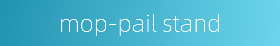 mop-pail stand的同义词