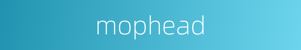 mophead的同义词