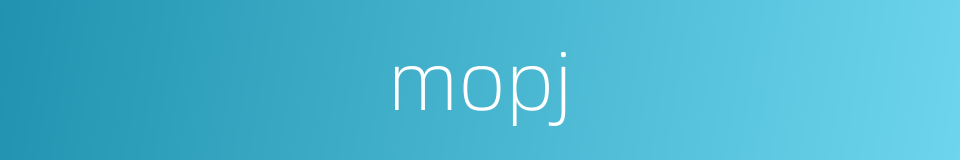 mopj的同义词