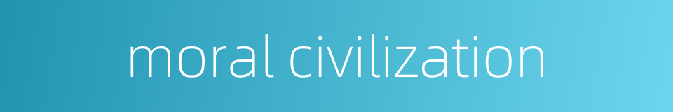 moral civilization的同义词