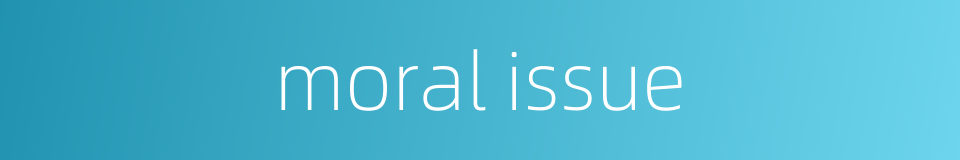 moral issue的同义词