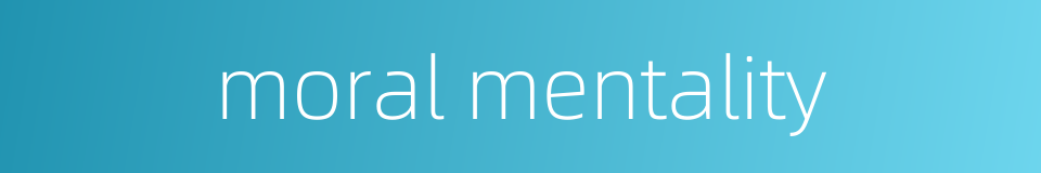 moral mentality的同义词