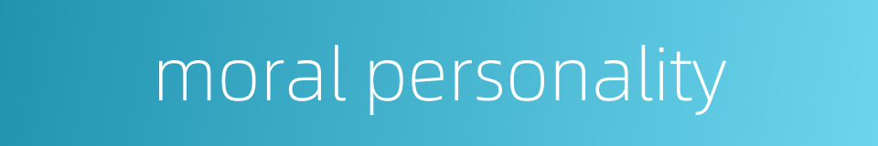 moral personality的同义词
