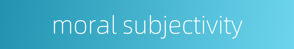 moral subjectivity的同义词