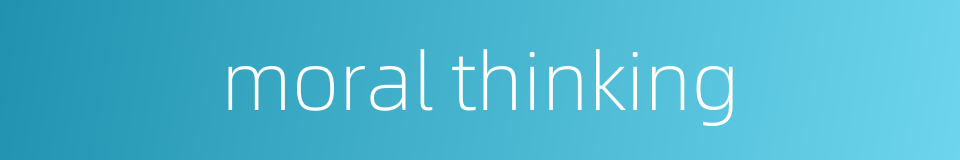 moral thinking的同义词