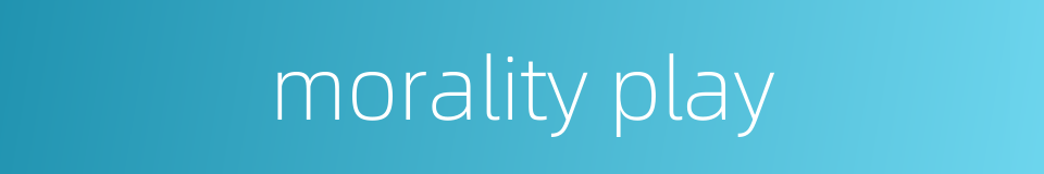 morality play的同义词