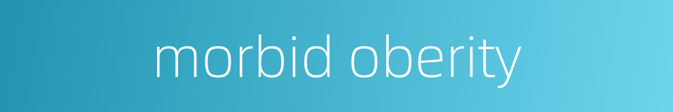 morbid oberity的同义词