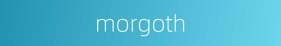 morgoth的同义词