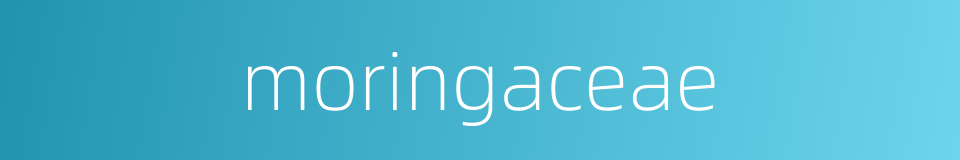 moringaceae的同义词