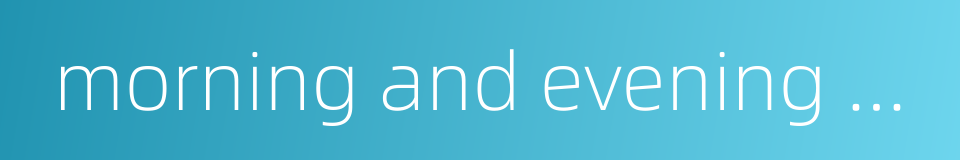 morning and evening peak hours的同义词