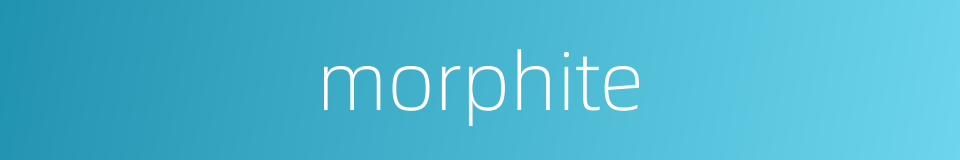 morphite的同义词