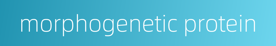 morphogenetic protein的同义词