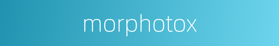 morphotox的同义词