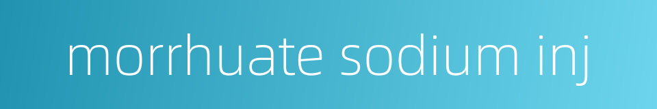 morrhuate sodium inj的同义词