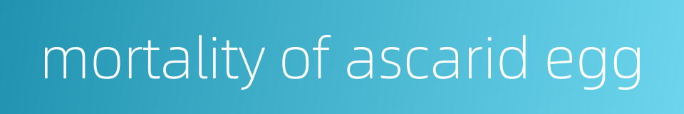 mortality of ascarid egg的同义词