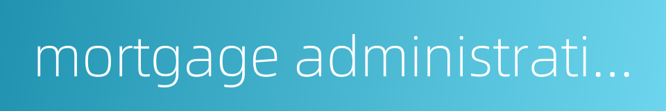 mortgage administration的同义词