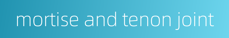 mortise and tenon joint的同义词