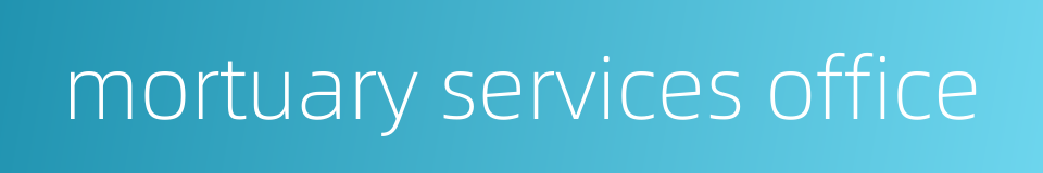 mortuary services office的同义词