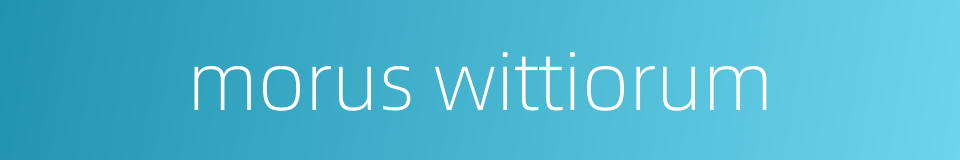 morus wittiorum的同义词