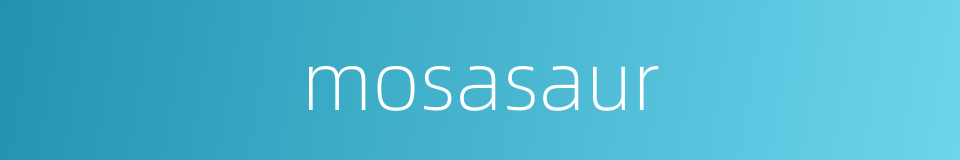 mosasaur的同义词