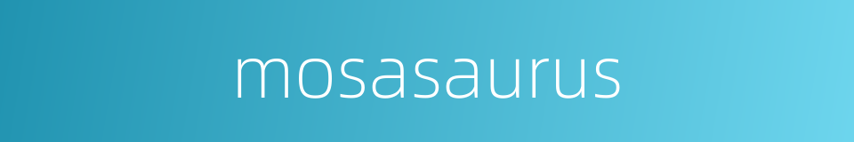 mosasaurus的同义词