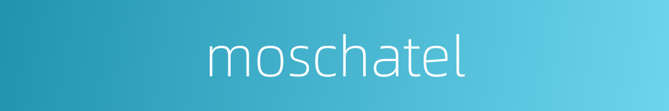 moschatel的同义词