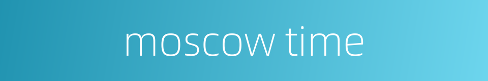 moscow time的同义词