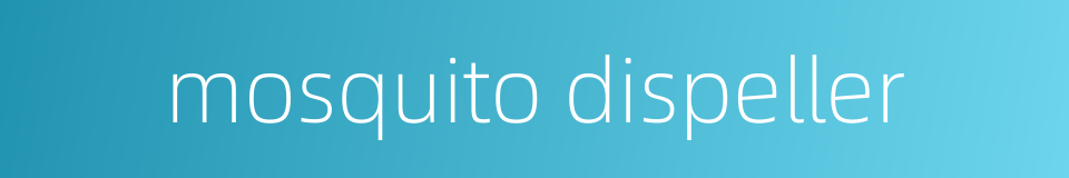mosquito dispeller的同义词