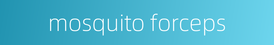 mosquito forceps的同义词