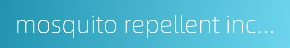 mosquito repellent incense的同义词