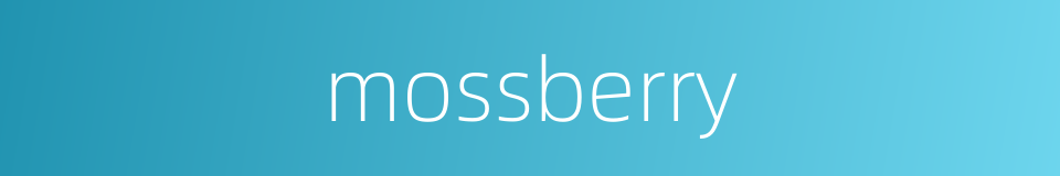 mossberry的同义词